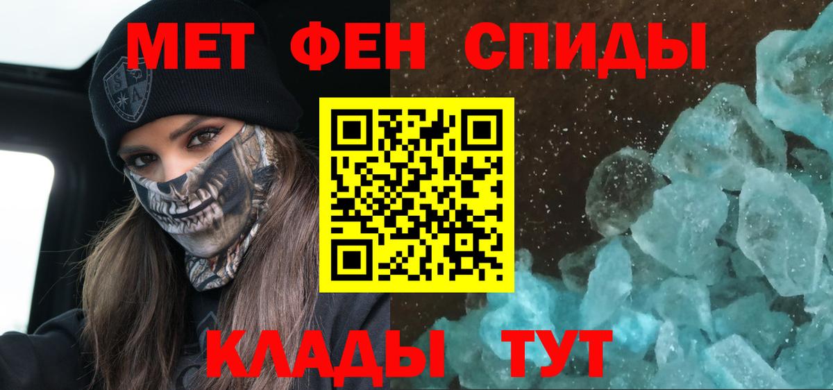 АМФ  АМФЕТАМИН Розовый  Вход с VPN  Кубинка 