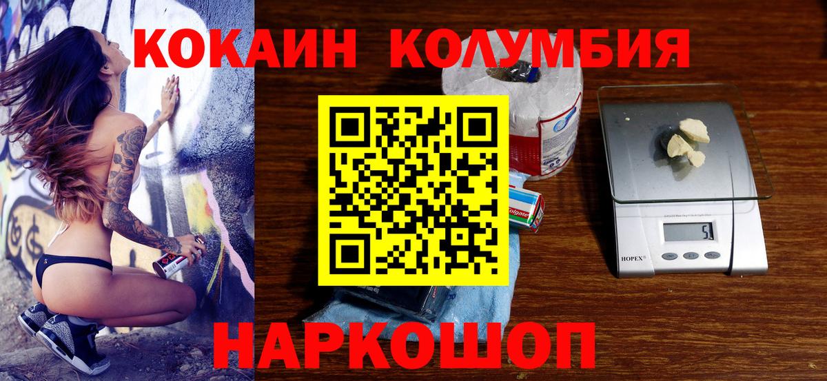 КОКАИН 98% Кубинка