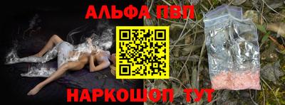 apvp Будённовск