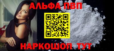 apvp Будённовск