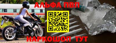 apvp Будённовск