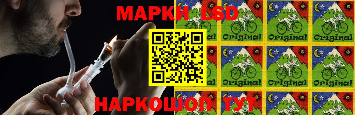 ЛСД экстази ecstasy  Вход с VPN  Кубинка 