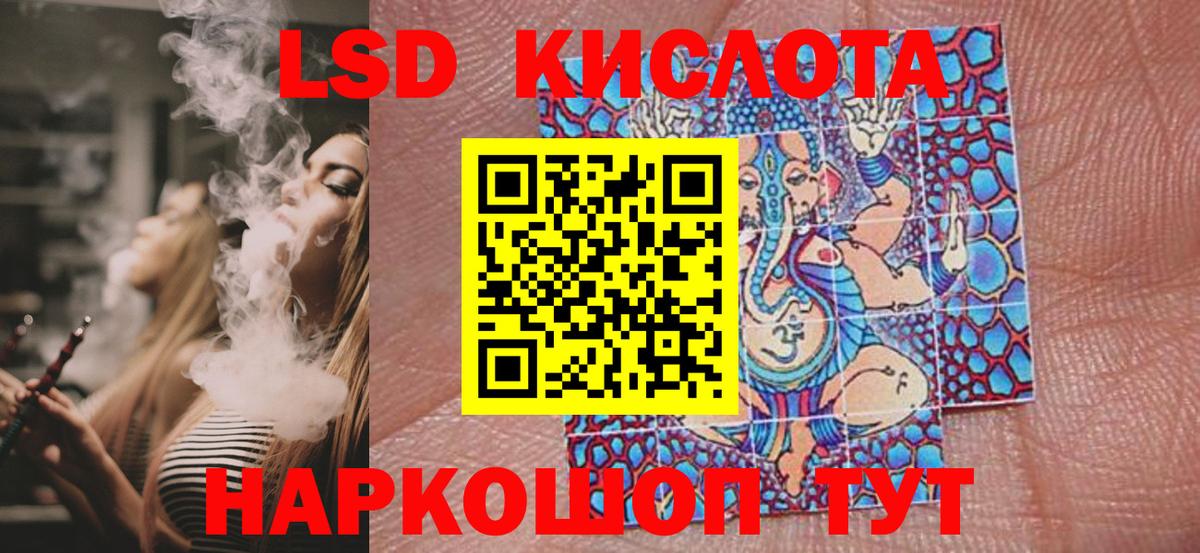Кубинка  Марки 25I-NBOMe  Марки NBOMe 1500мкг  Вход с VPN  Марки NBOMe 1500мкг 